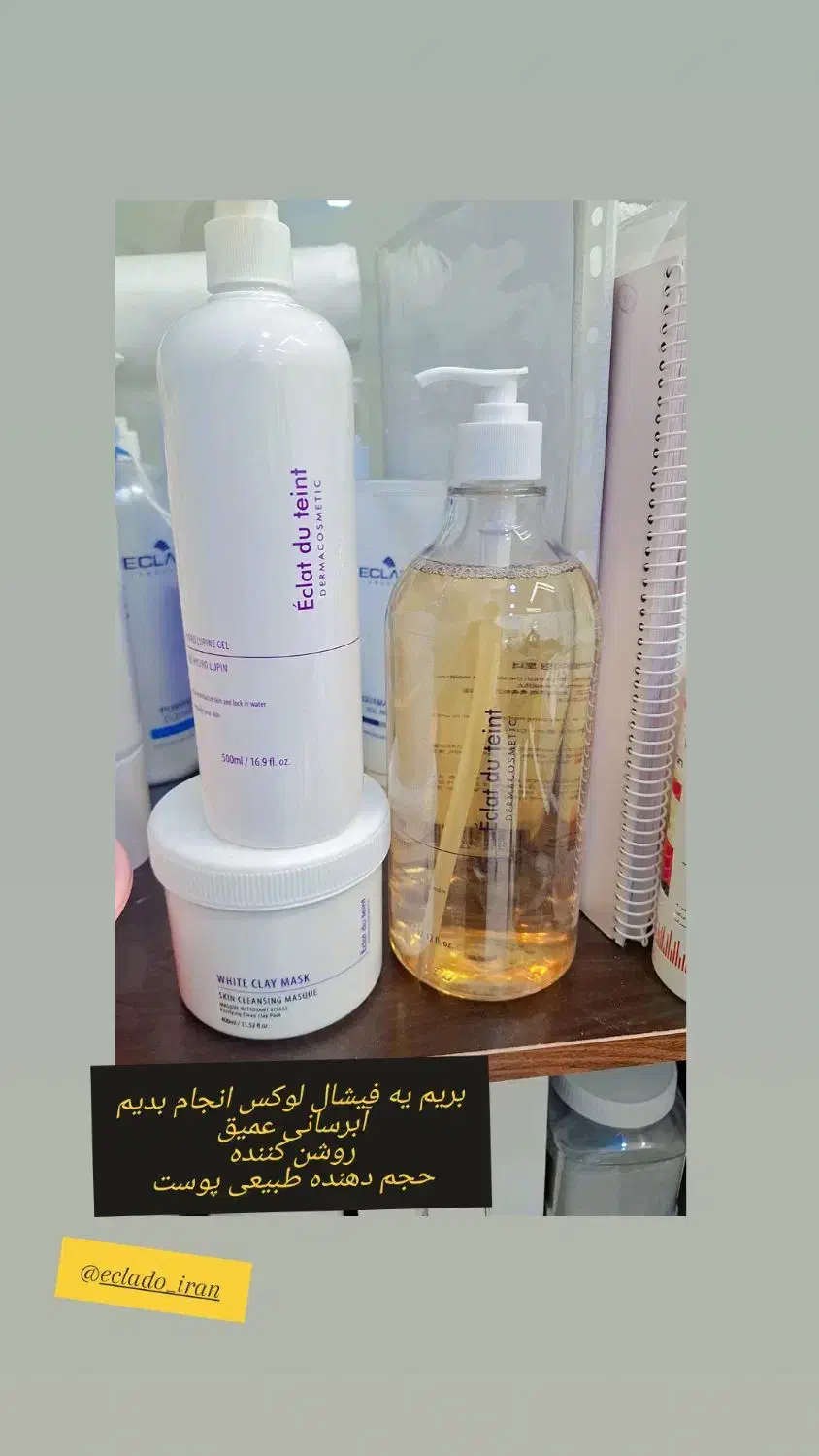 فیشال(پاکسازی)مختص بانوان|خدمات آرایشگری و زیبایی|جیرفت, |دیوار