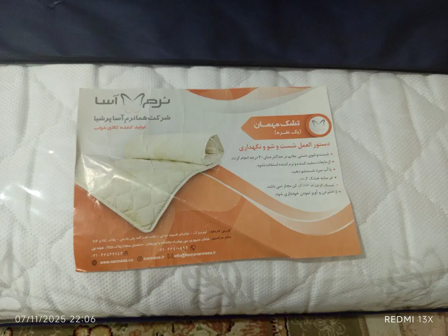 تشک یکنفره|تشک تختخواب|کرمانشاه, |دیوار