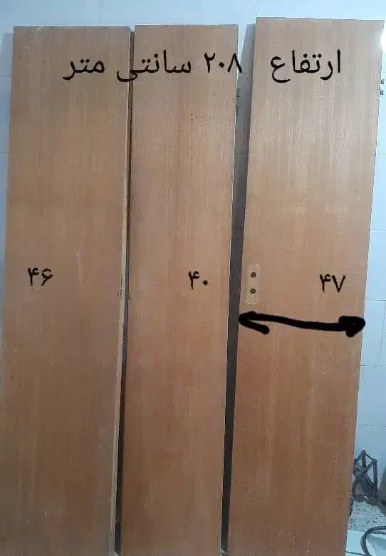 درب چوبی|مصالح و تجهیزات ساختمان|بهبهان, |دیوار