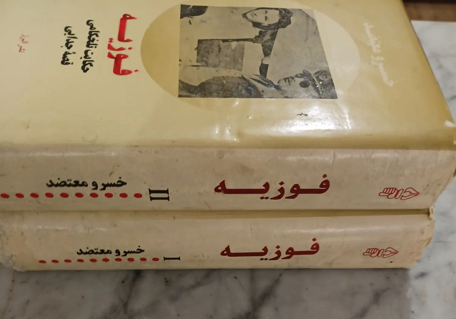 کتاب قدیمی|کتاب و مجله تاریخی|کرج, فاز ۲ مهرشهر|دیوار