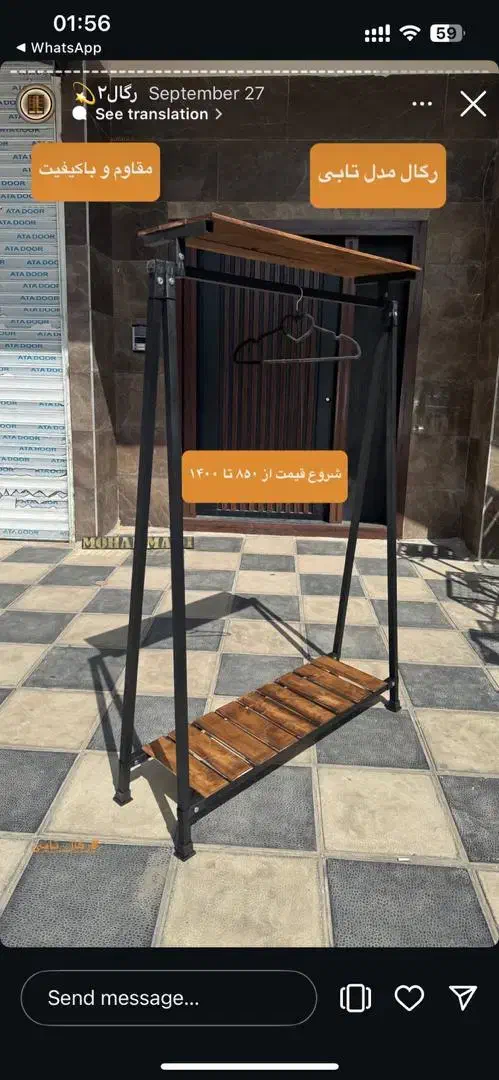 طرح چوب  مانکن کامل زنانه مردانه بچگانه سامورایی|فروشگاه و مغازه|تهران, نعمت‌آباد|دیوار