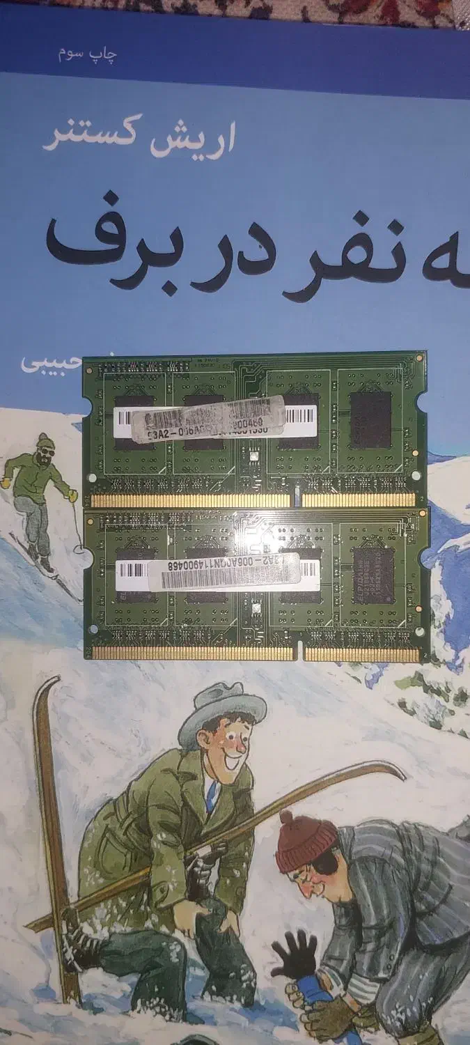 رم لپ تاپی ddr3 2g×2|قطعات و لوازم جانبی رایانه|تهران, سعادت‌آباد|دیوار