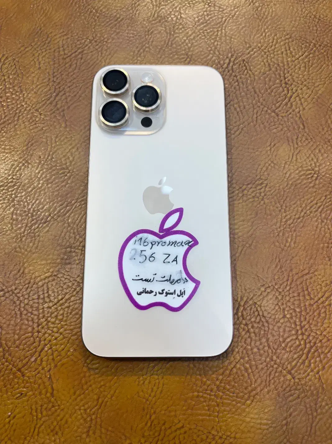 ۱۶پرومکس ۲۵۶|موبایل|کرج, گلشهر|دیوار