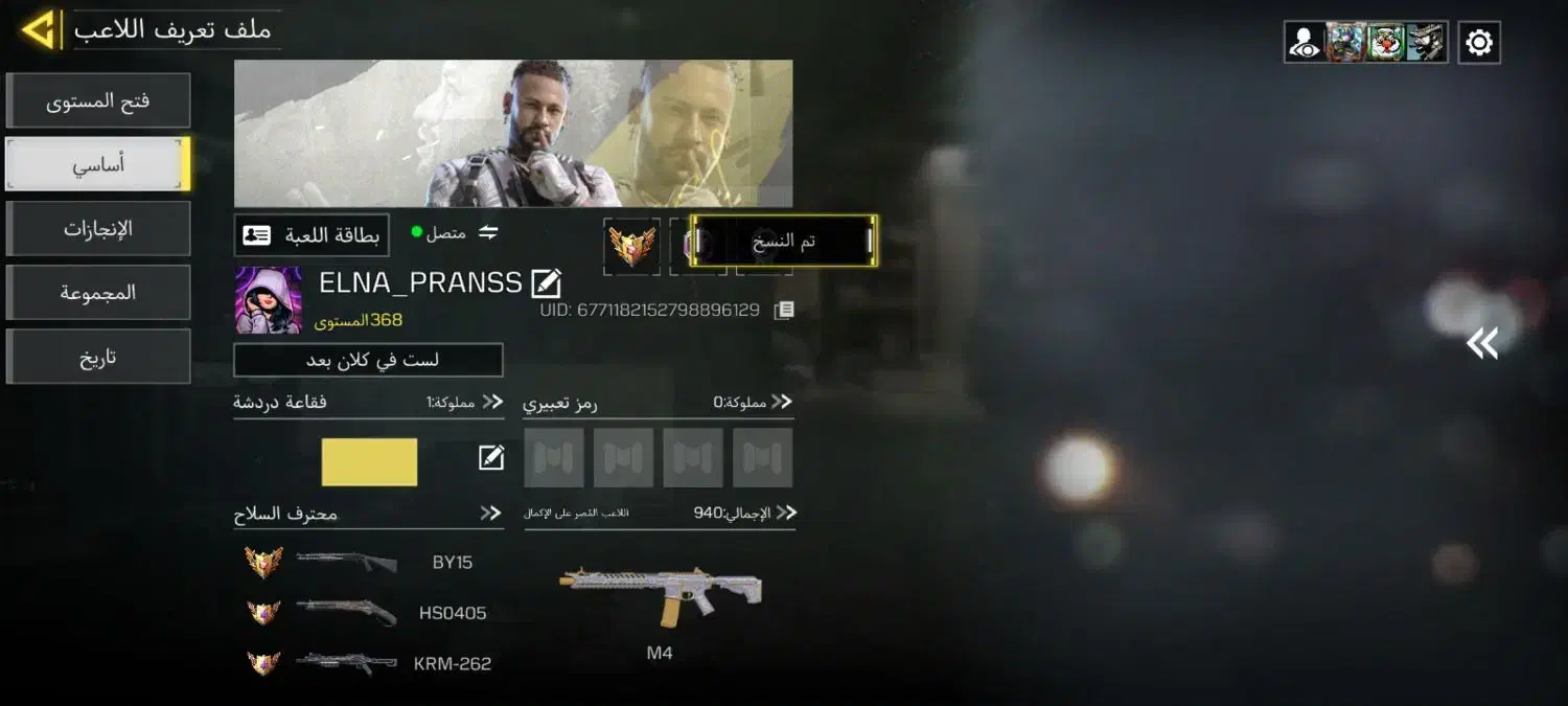 اکانت رایگان|کنسول، بازی ویدئویی و آنلاین|زیباشهر, |دیوار