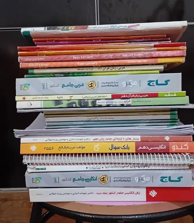 فروش فوری پک کامل تجربی،کتابها،جزوات،سوالات|کتاب و مجله آموزشی|شیراز, سینما سعدی|دیوار