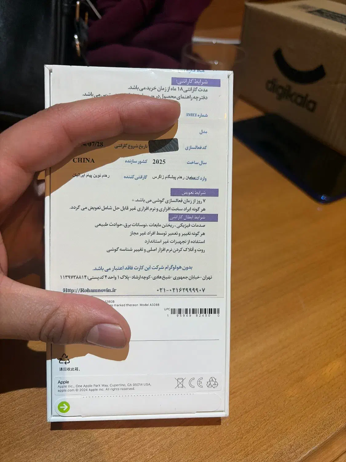 ۱۶ نرمال نات اکتیو  128گیگ ch|موبایل|تهران, زعفرانیه|دیوار