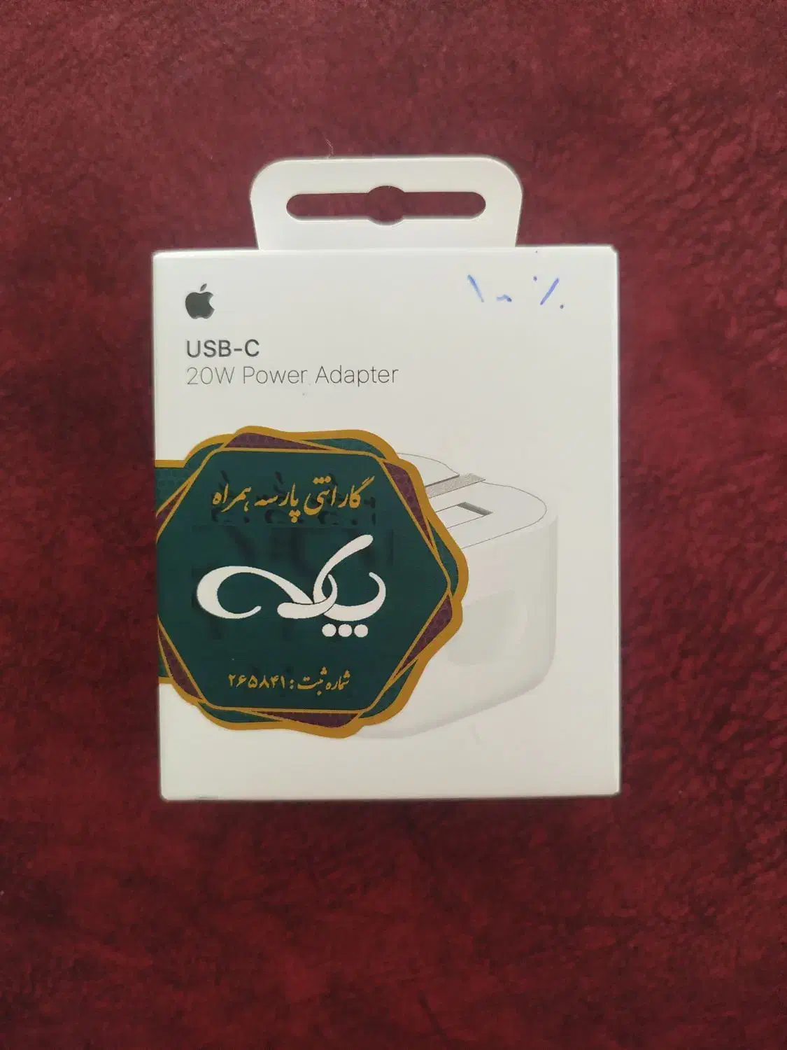 آداپتور ۲۰ وات آکبند اصلی|لوازم جانبی موبایل و تبلت|تهران, شهرک صدرا|دیوار