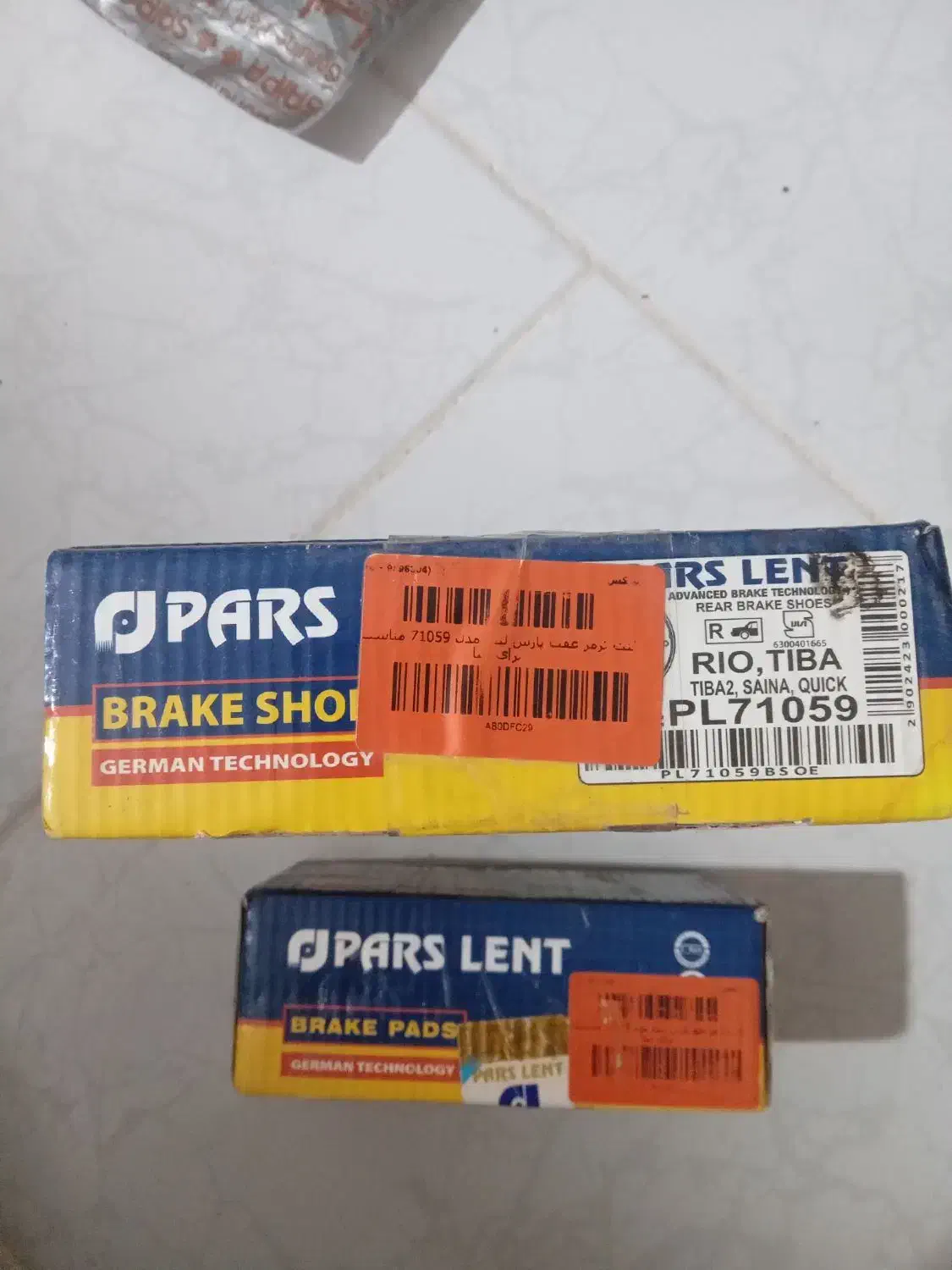 لنت تیبا عقب، پارس لنت، قیمت مناسب|قطعات یدکی و لوازم جانبی|قم, پردیسان|دیوار