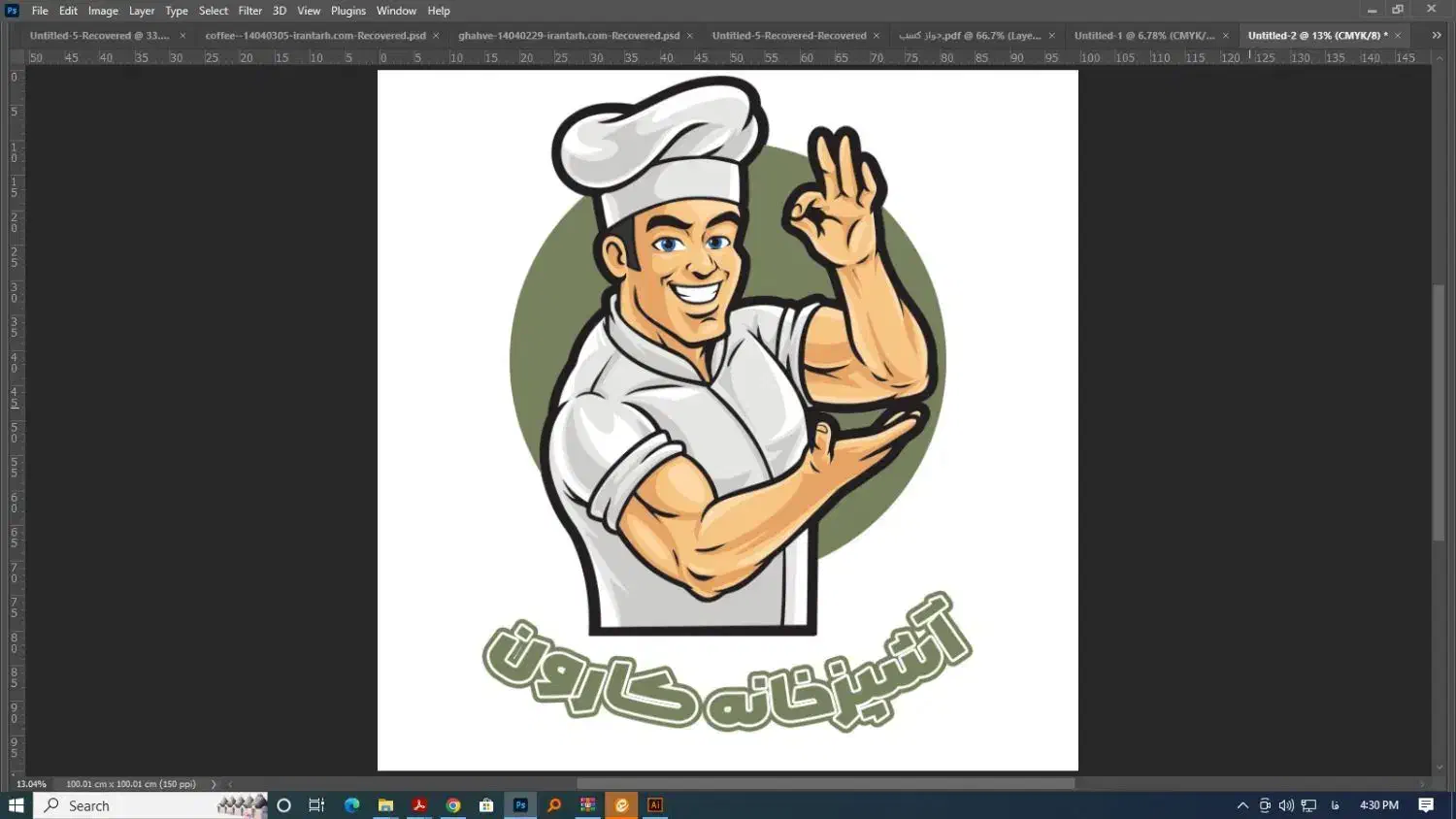 استخدام پیک موتوری در آشپزخانه بیرون بر|استخدام حمل و نقل|اهواز, کوی سعدی|دیوار