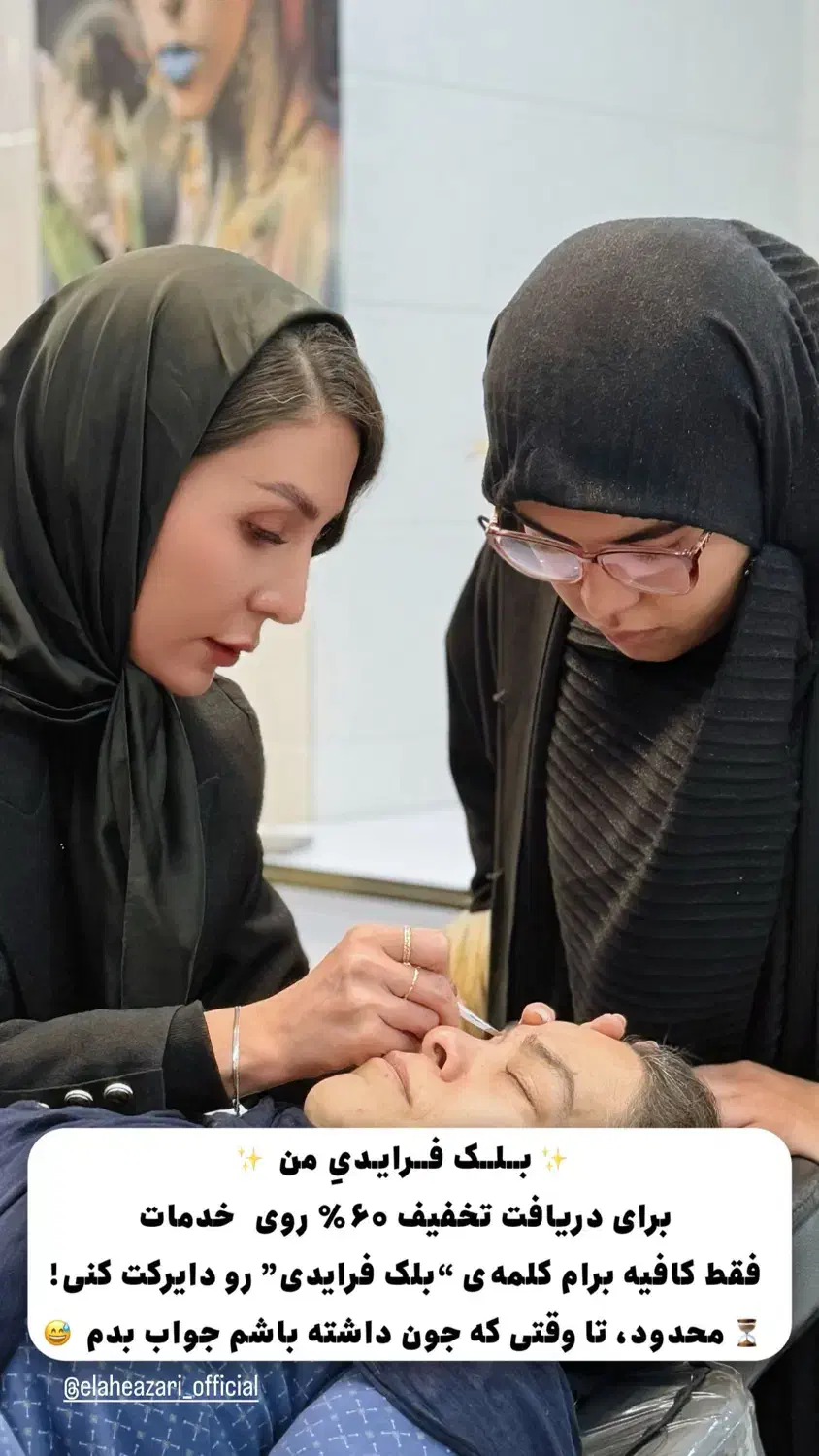 روز زن سالن زیبایی در مبارکه تا ۵۰درصد تخفیف|خدمات آرایشگری و زیبایی|مبارکه, |دیوار