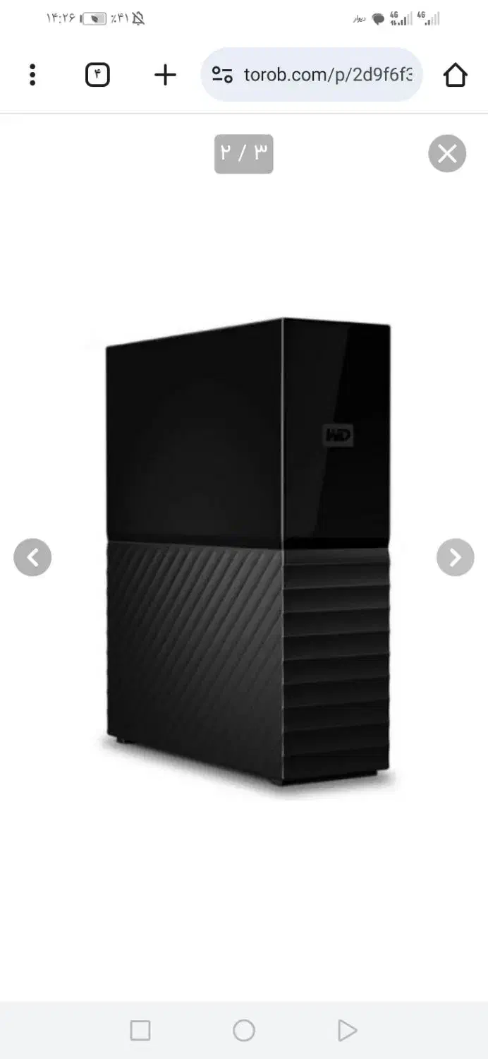 هارد اکسترنال 4 ترابایت مای بوک|قطعات و لوازم جانبی رایانه|بوکان, |دیوار