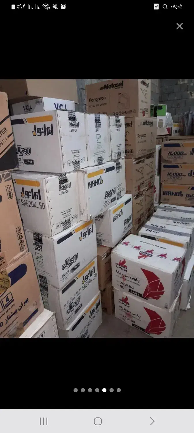 ضدیخ روغن موتور  لاستیک بارز ضد یخ|قطعات یدکی و لوازم جانبی|اصفهان, عاشق‌آباد|دیوار