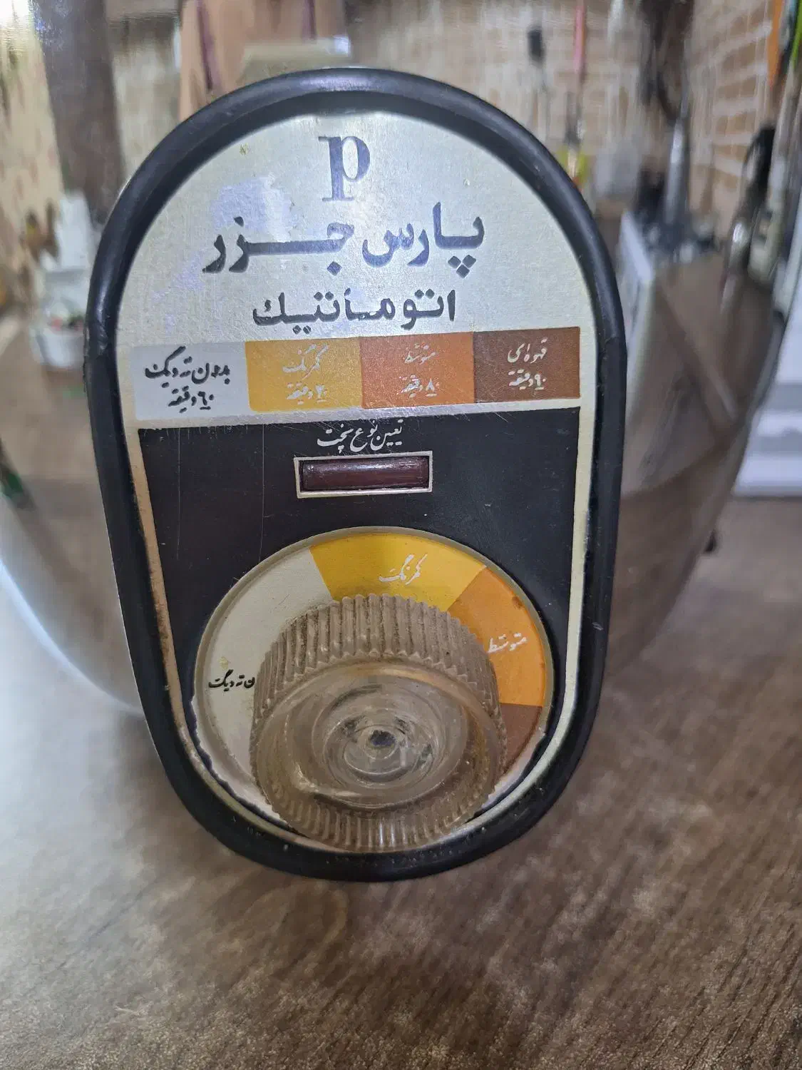 پلوپز ۸نفره سالم مدل پارس خزر درحدنو|اجاق گاز و لوازم برقی پخت‌وپز|شیراز, درکی|دیوار