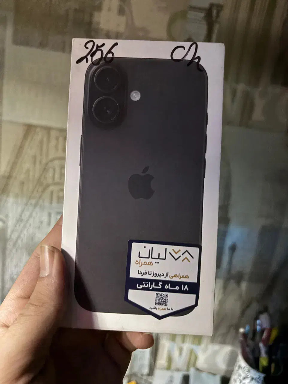 16 normal 256 Dual2 simآیفون|موبایل|تهران, آبشار|دیوار