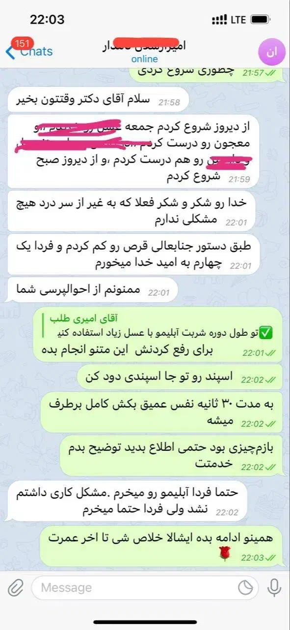 ترک محرمانه و بدون درد و خماری اعتیاد|خدمات آرایشگری و زیبایی|شادگان, |دیوار