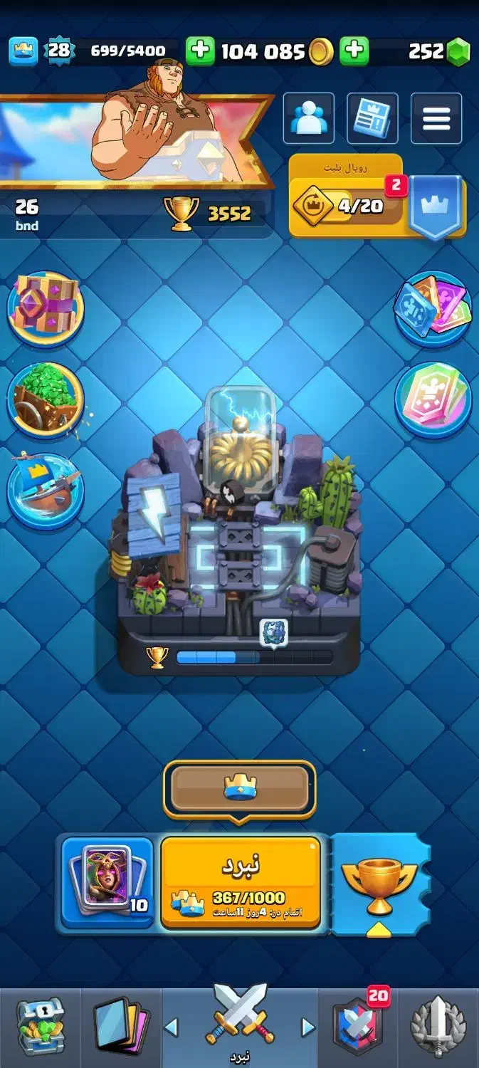 اکانت کلش رویال|کنسول، بازی ویدئویی و آنلاین|صحنه, |دیوار