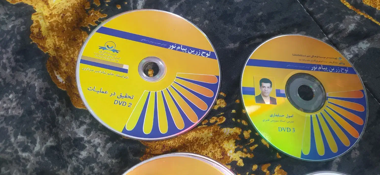 سی دی آموزشی|فیلم و موسیقی|اهواز, امانیه|دیوار