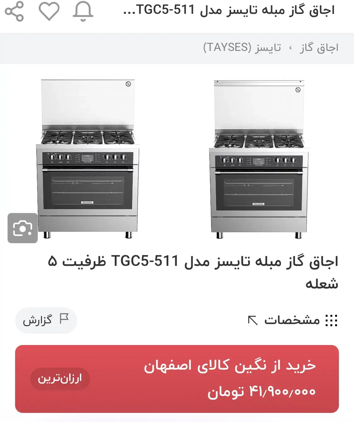 لوازم خانگی|یخچال و فریزر|گلپایگان, |دیوار