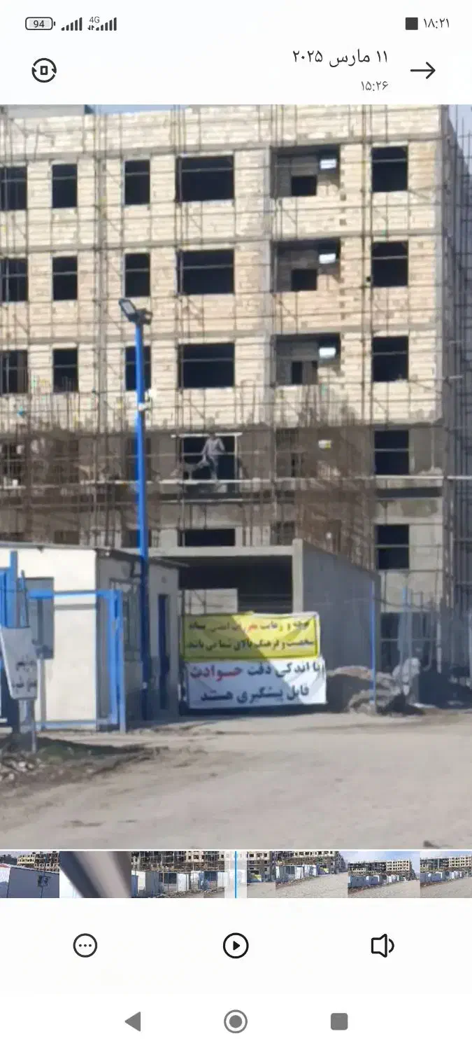 مسکن ملی شش واریزی|پیشفروش املاک|محمدیه-قزوین, |دیوار