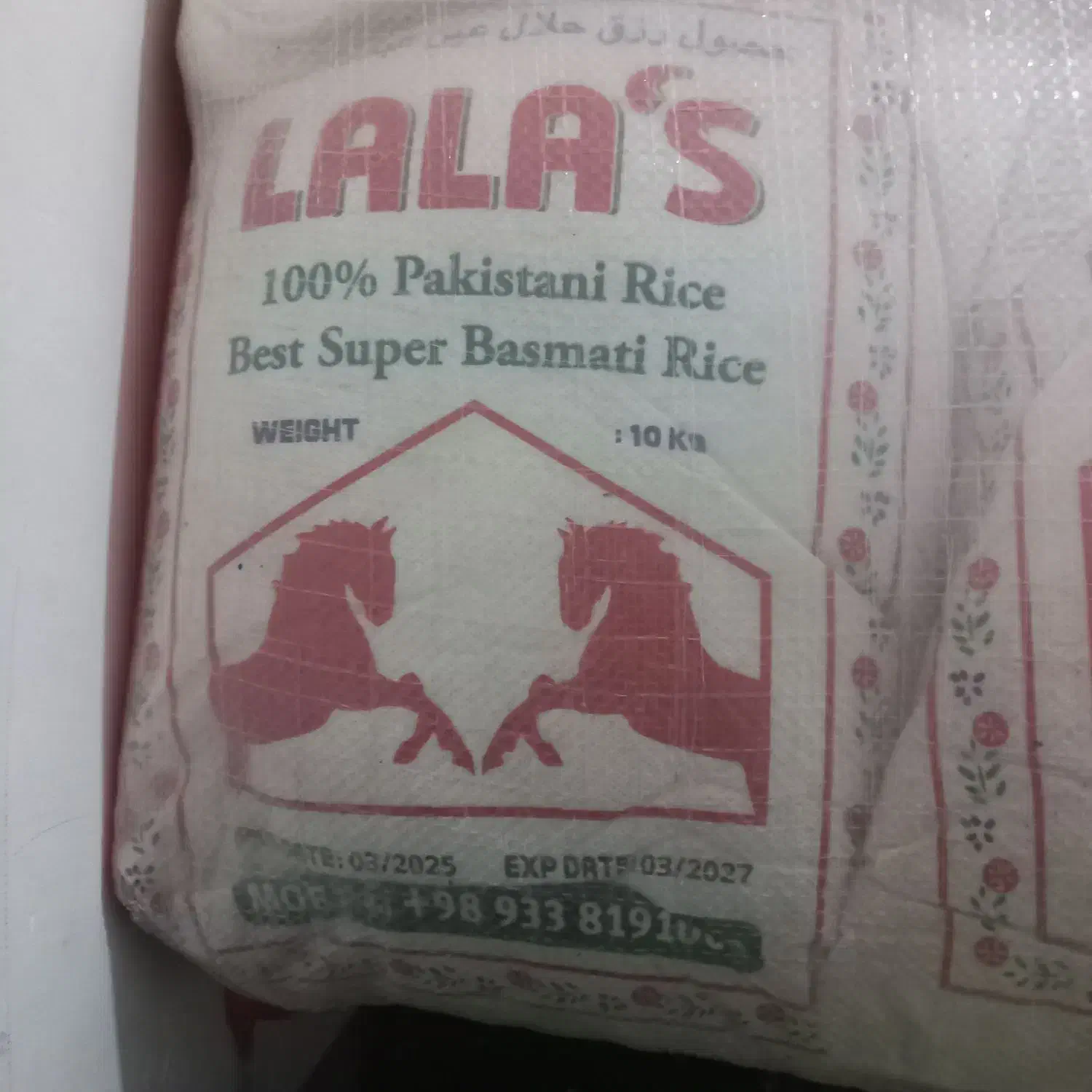 برنج سوپر باسماتی پاکستانی  طبیعت ۱۸۰۰۰۰۰تومان|خوردنی و آشامیدنی|قم, باجک سه|دیوار