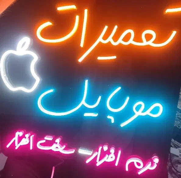 تابلو|فروشگاه و مغازه|میانه, |دیوار