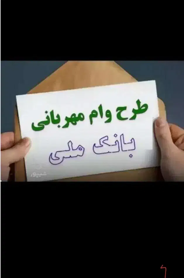 مهربانی میخرم|خدمات مالی، حسابداری، بیمه|بجنورد, |دیوار