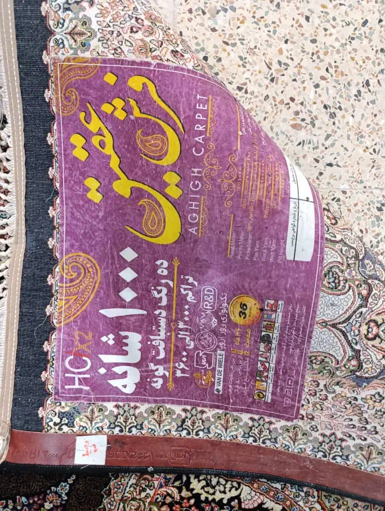 چهار عدد فرش 12 متری|فرش|کوهدشت, |دیوار