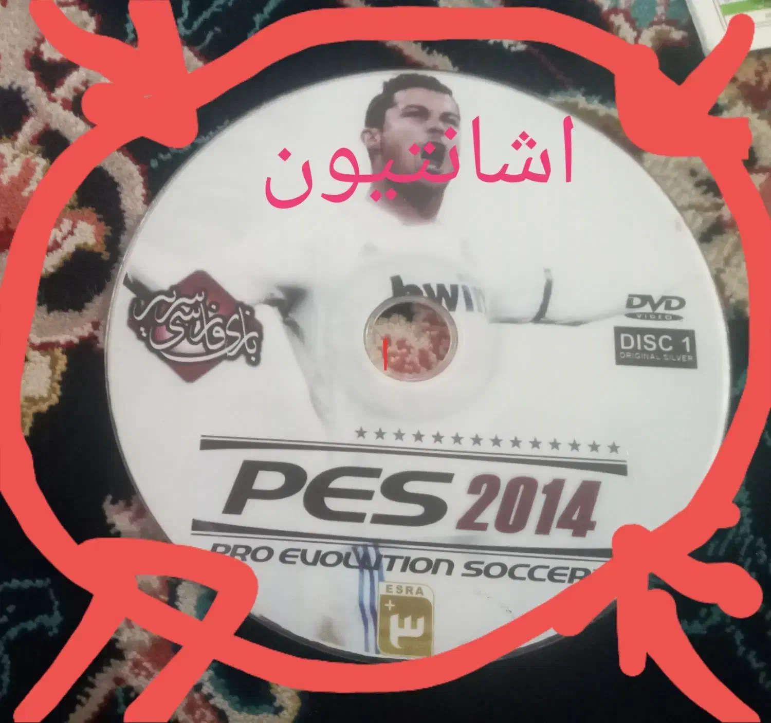 بازی کامپیوتر|کنسول، بازی ویدئویی و آنلاین|بروجرد, |دیوار