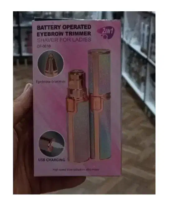 موزن دو کاره گلسر قمقمه تبلت باکس ترازو آویز جوراب|آرایشی، بهداشتی، درمانی|ایلام, |دیوار