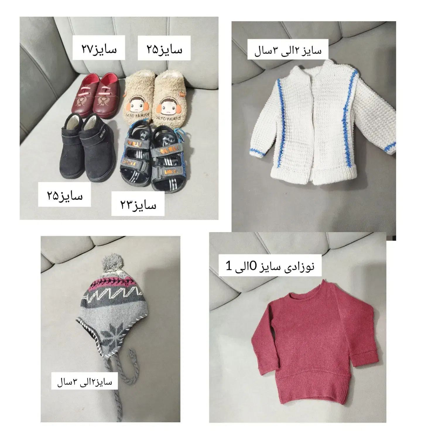 چنددست لباس بچگانه و نوزادی|کفش و لباس بچه|تبریز, |دیوار