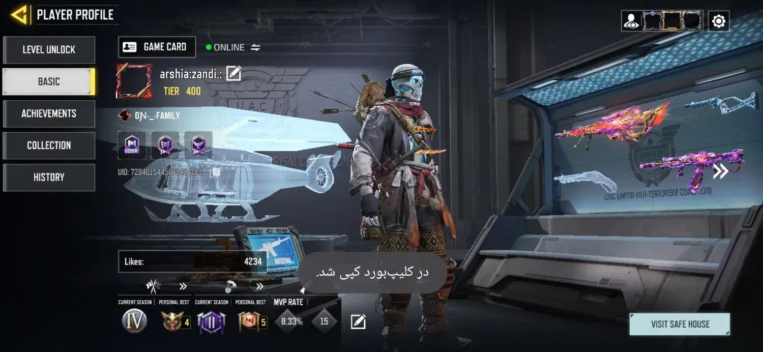 اکانت کالاف دویوتی|کنسول، بازی ویدئویی و آنلاین|سنندج, |دیوار