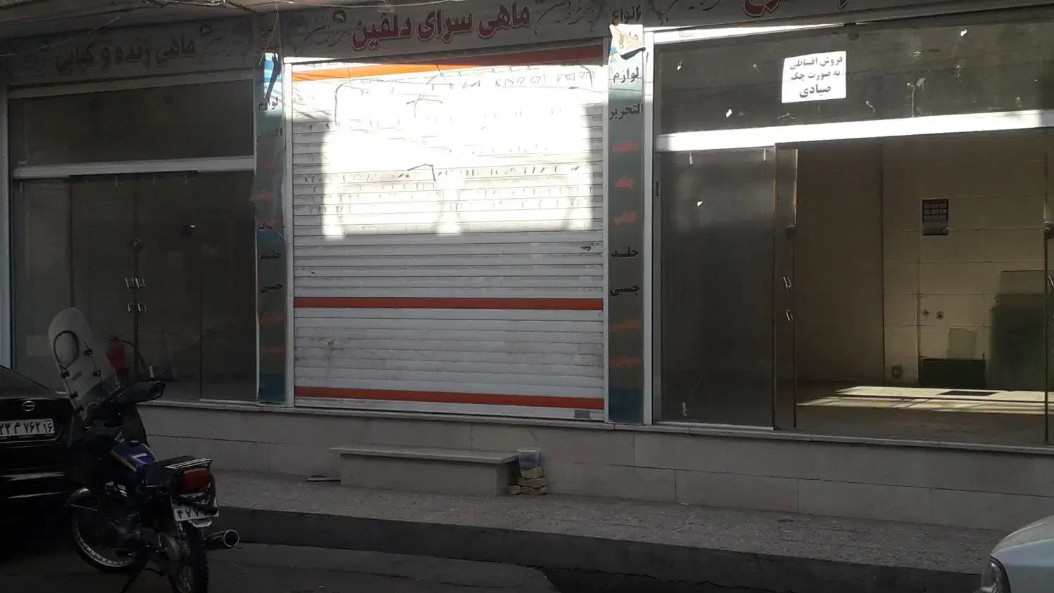 رهن  مغازه و منزل ده متری اخلاقی|اجارهٔ مغازه و غرفه|قم, وادی السلام|دیوار
