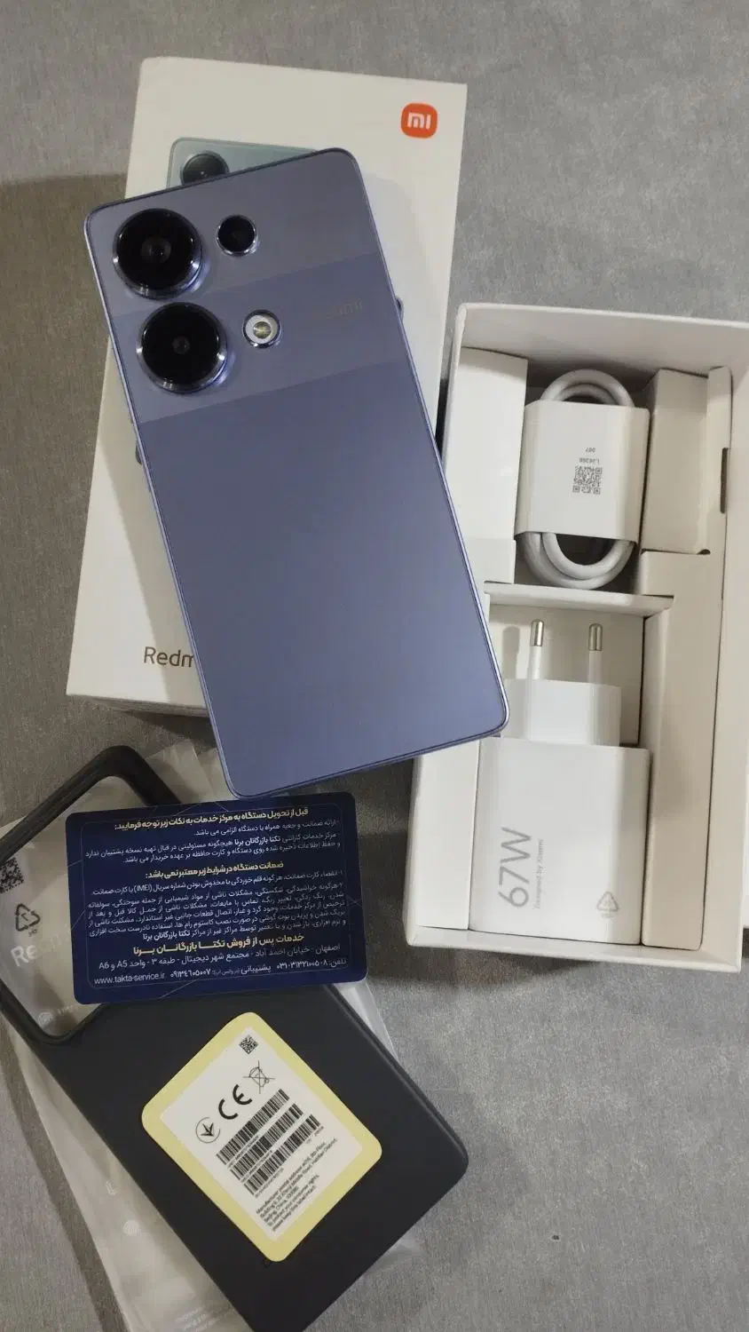 note 13 pro، نت ۱۳ پرو|موبایل|شوشتر, |دیوار