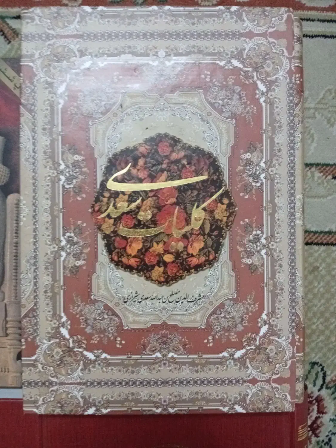 کتاب|کتاب و مجله تاریخی|اندیشه, اندیشه فاز ۲|دیوار