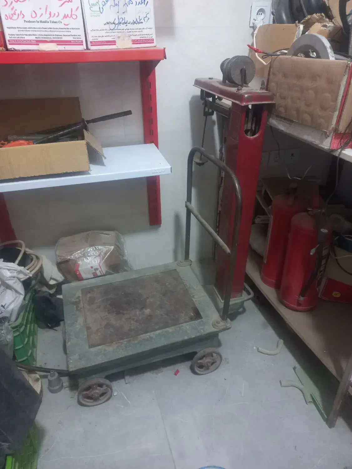 ترازو یا همون قاپن|ابزارآلات|گنبد کاووس, |دیوار