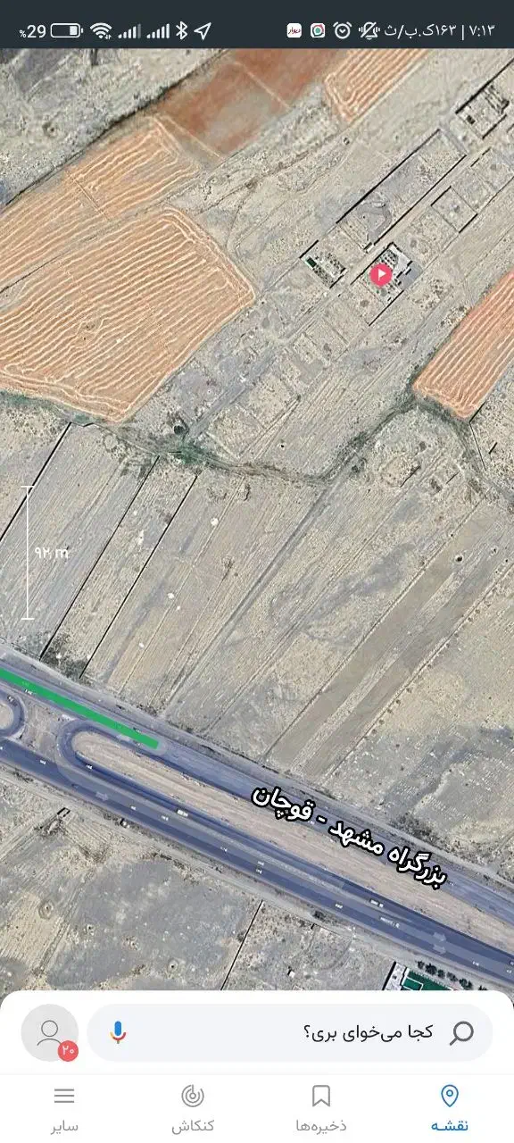 باغچه 500 متری حاشیه بزرگراه|فروش زمین و ملک کلنگی|مشهد, میان ولایت|دیوار