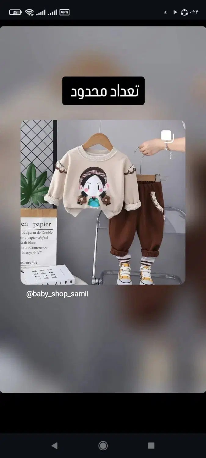 پوشاک بچگانه سامی ( نورآباد)|کفش و لباس بچه|کرمانشاه, |دیوار