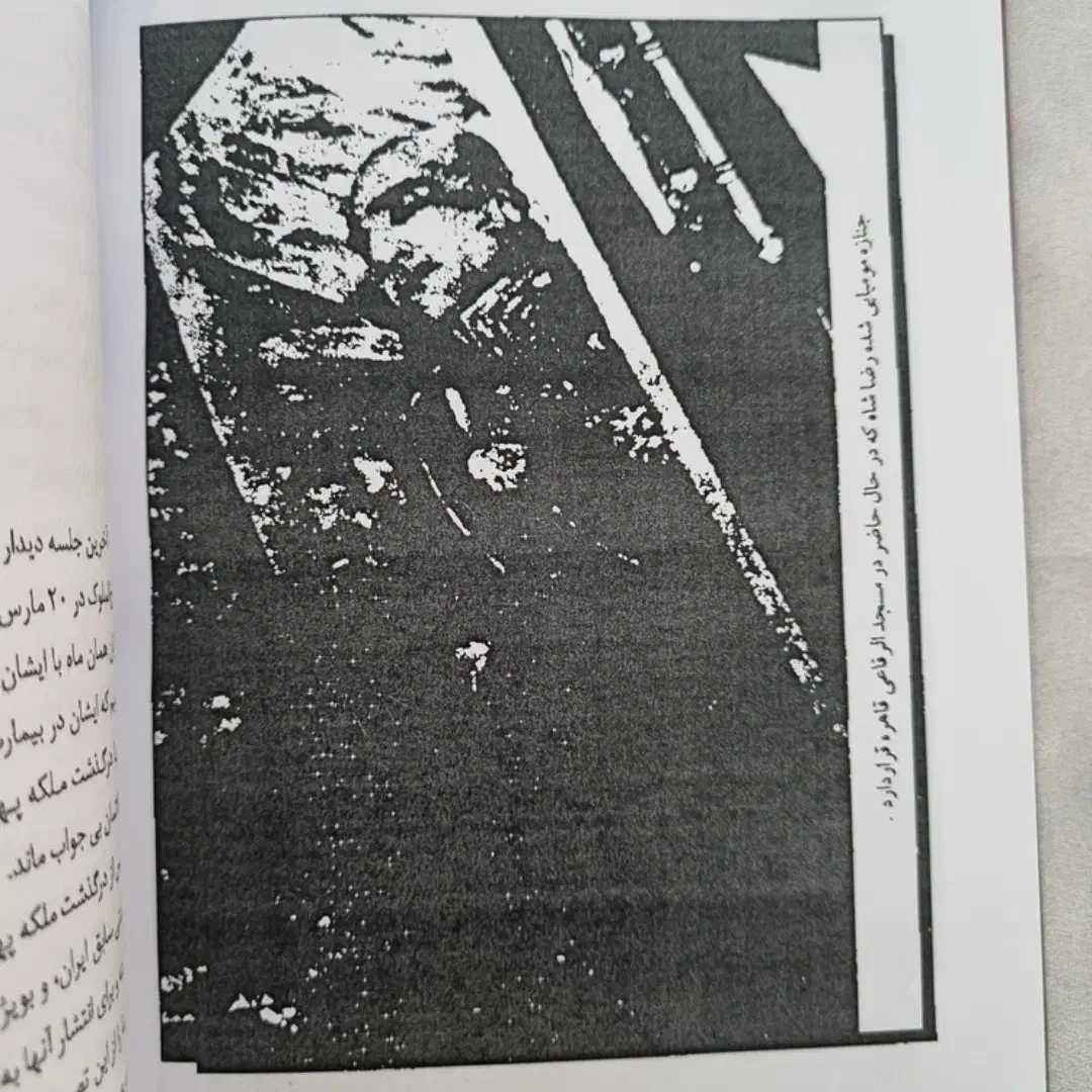 کتاب خاطرات تاج الملوک|کتاب و مجله تاریخی|کرج, شهرک جهان آرا|دیوار