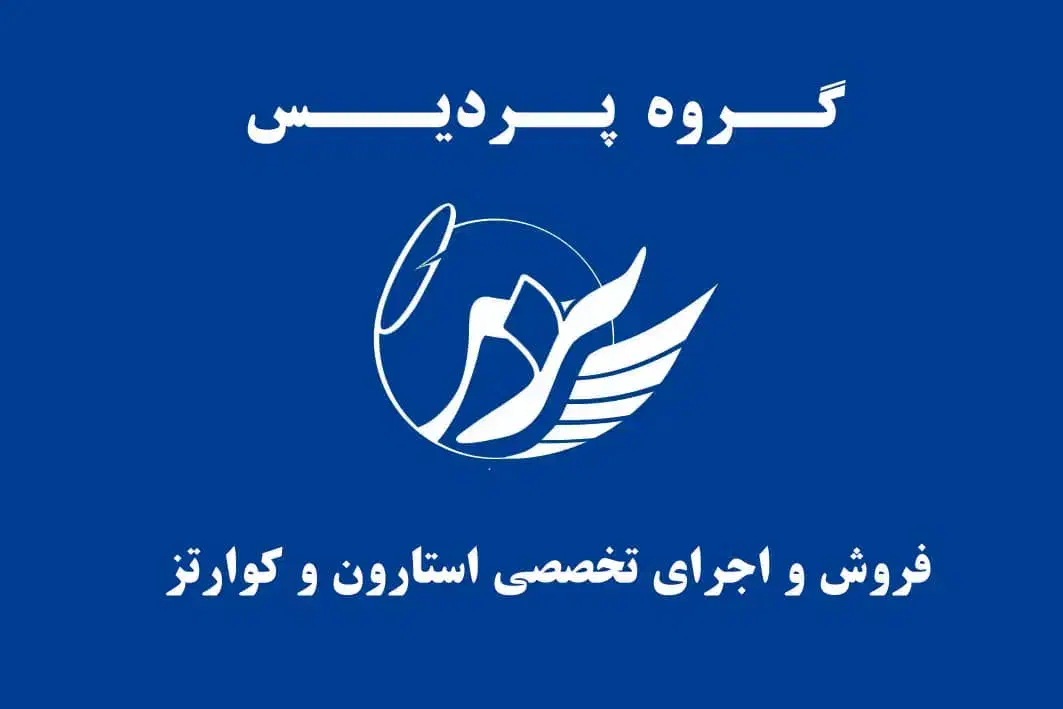 نیروی فروش خانم|استخدام بازاریابی و فروش|شیراز, فخرآباد (دروازه کازرون)|دیوار