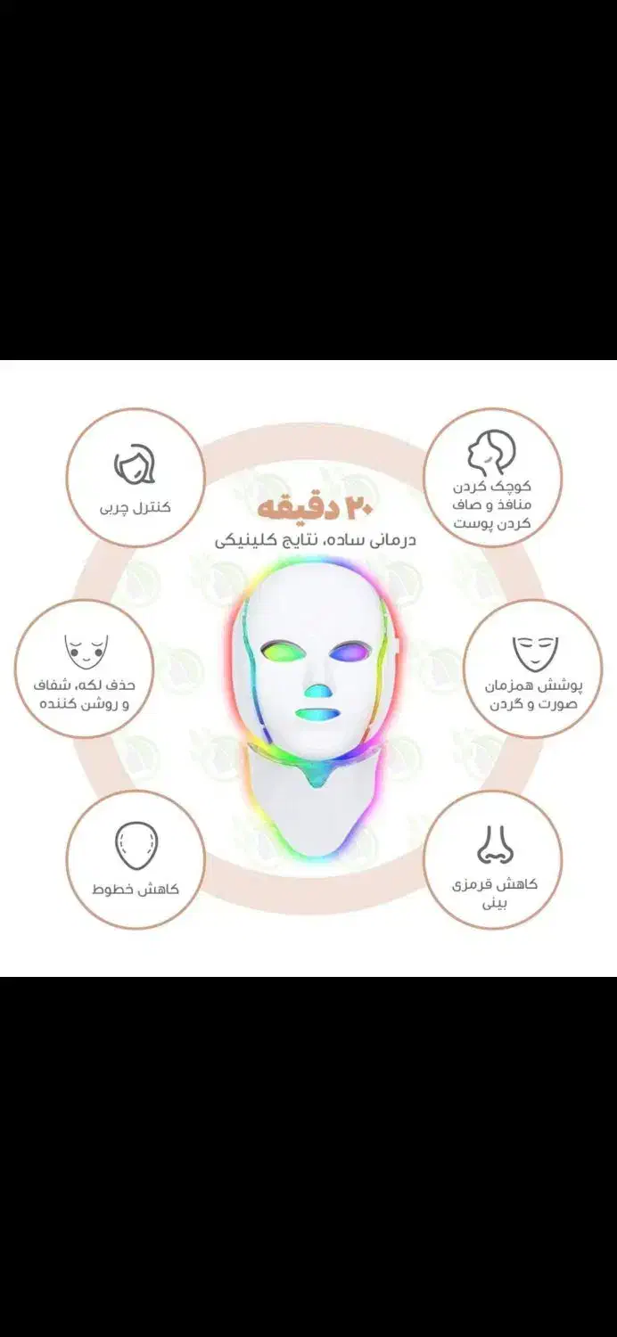 فروش پک اسکین کیر|آرایشی، بهداشتی، درمانی|بیجار, |دیوار