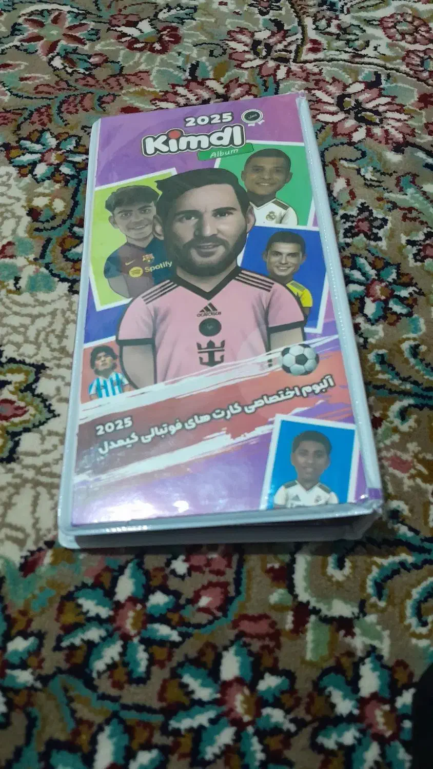 آلبوم نو|اسباب‌‌بازی|ملک‌آباد, |دیوار