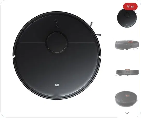 جارو رباتیک شیائومی Mi Robot Vacuum-Mop 2 Ultra|جاروبرقی، جارو شارژی، بخارشو|تهران, امانیه|دیوار