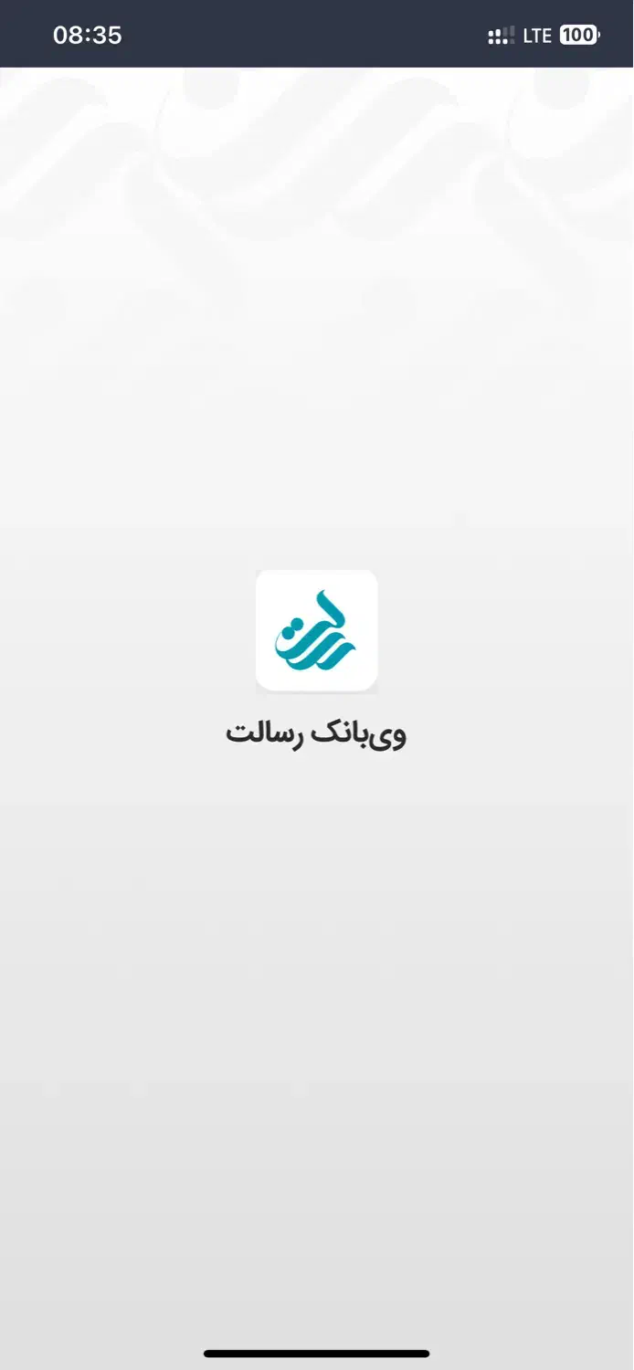 امتیاز وام قرض الحسنه رسالت|خدمات مالی، حسابداری، بیمه|بجنورد, |دیوار