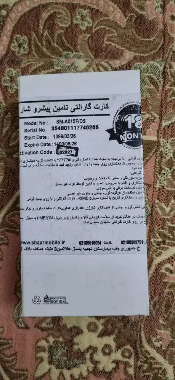 گوشی سامسونگ A10s و A01|موبایل|تهران, نیروی هوایی (پیروزی)|دیوار