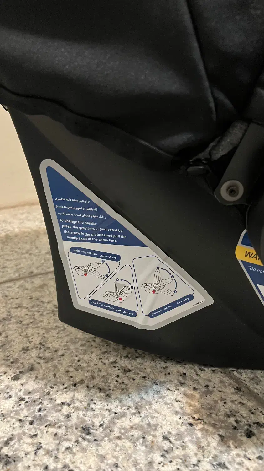 کریر RABO|کالسکه و لوازم جانبی|محلات, |دیوار