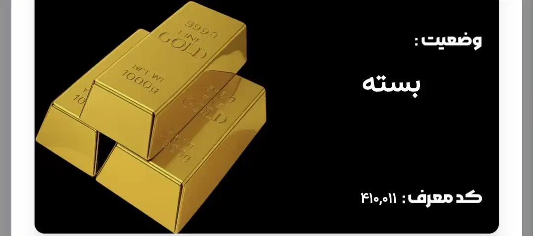 جذب سرمایه گذار|خدمات مالی، حسابداری، بیمه|اهواز, شهرک نفت|دیوار