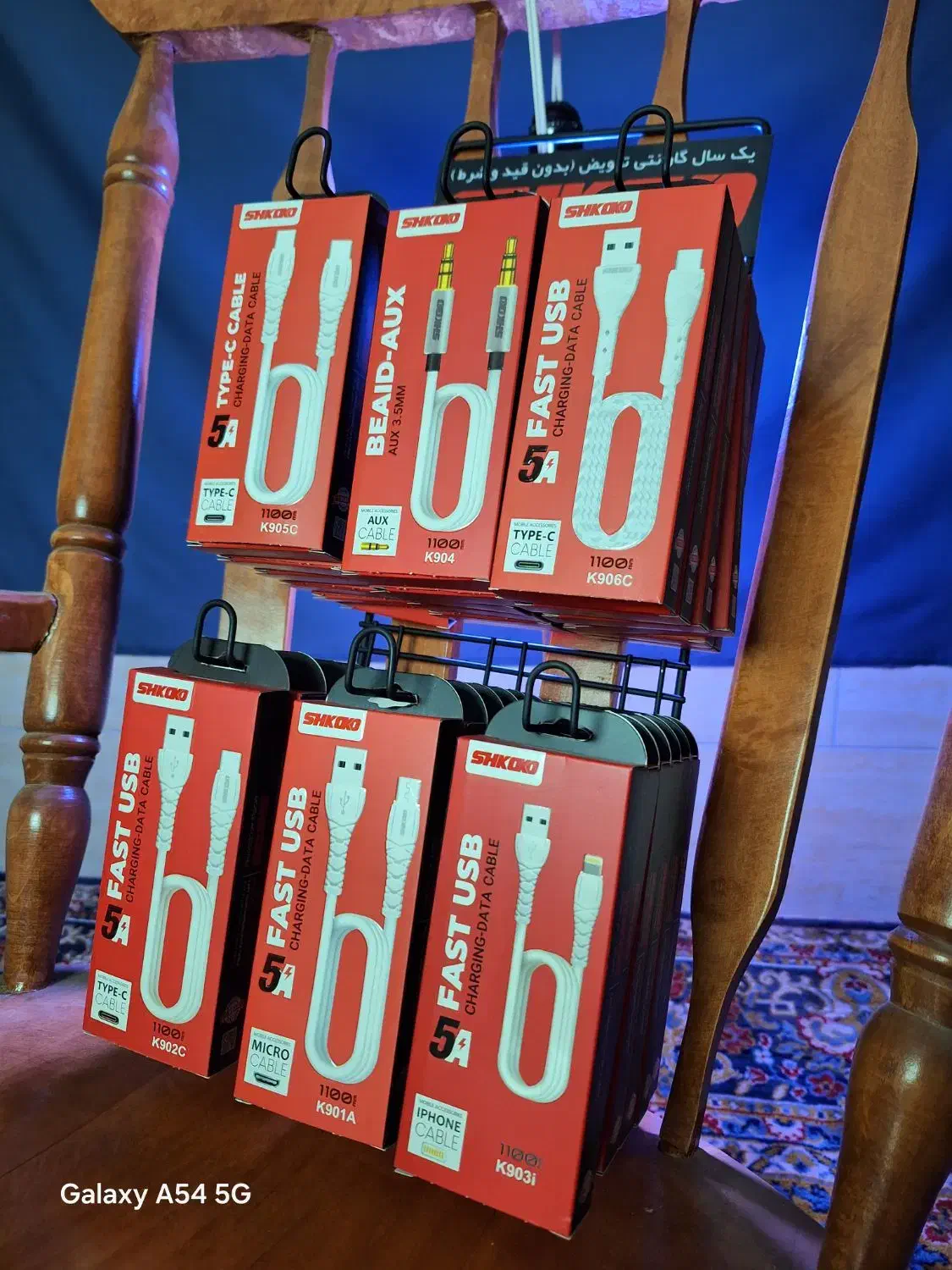 خریدمستقیم از تولیدی کابل شارژ|لوازم جانبی موبایل و تبلت|اردکان, |دیوار