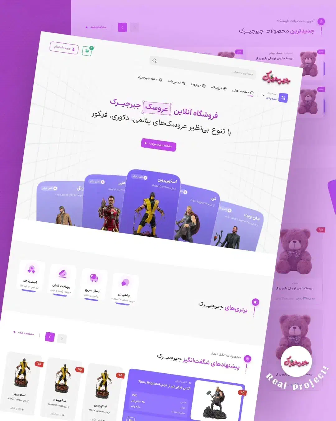 طراحی انواع سایت حرفه‌ای+مشاوره و پشتیبانی رایگان|خدمات رایانه‌ای و موبایل|اصفهان, عباس‌آباد|دیوار