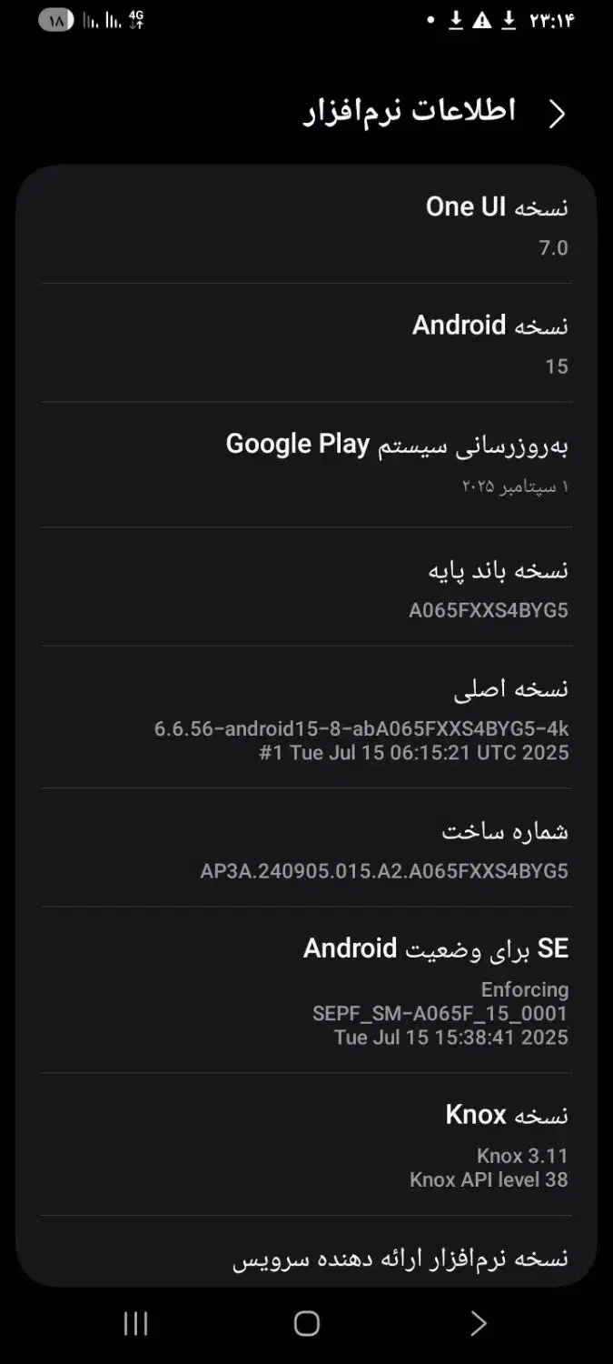 گوشی اصفر شش نو|موبایل|دهدشت, |دیوار