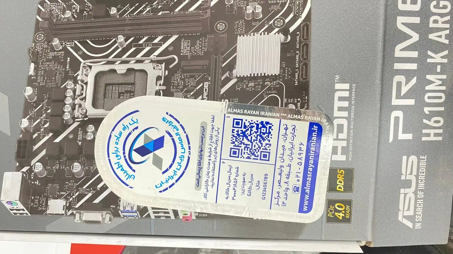 باندل DDR5 رم سی پی یو مادربرد هارد|قطعات و لوازم جانبی رایانه|بندرعباس, |دیوار